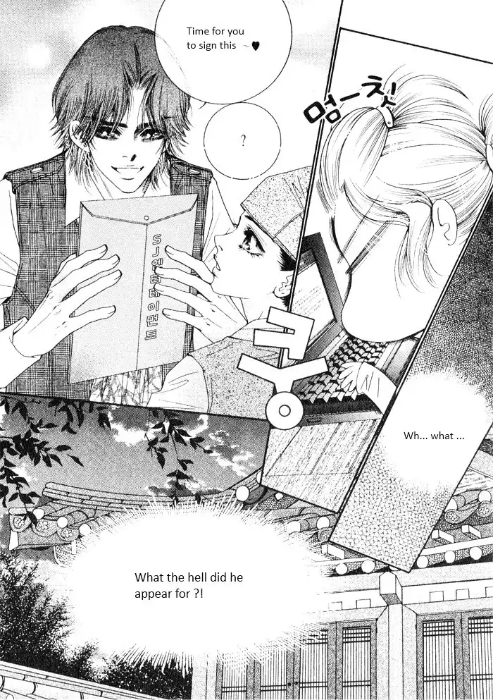 Perfect Couple Chapter 5 12